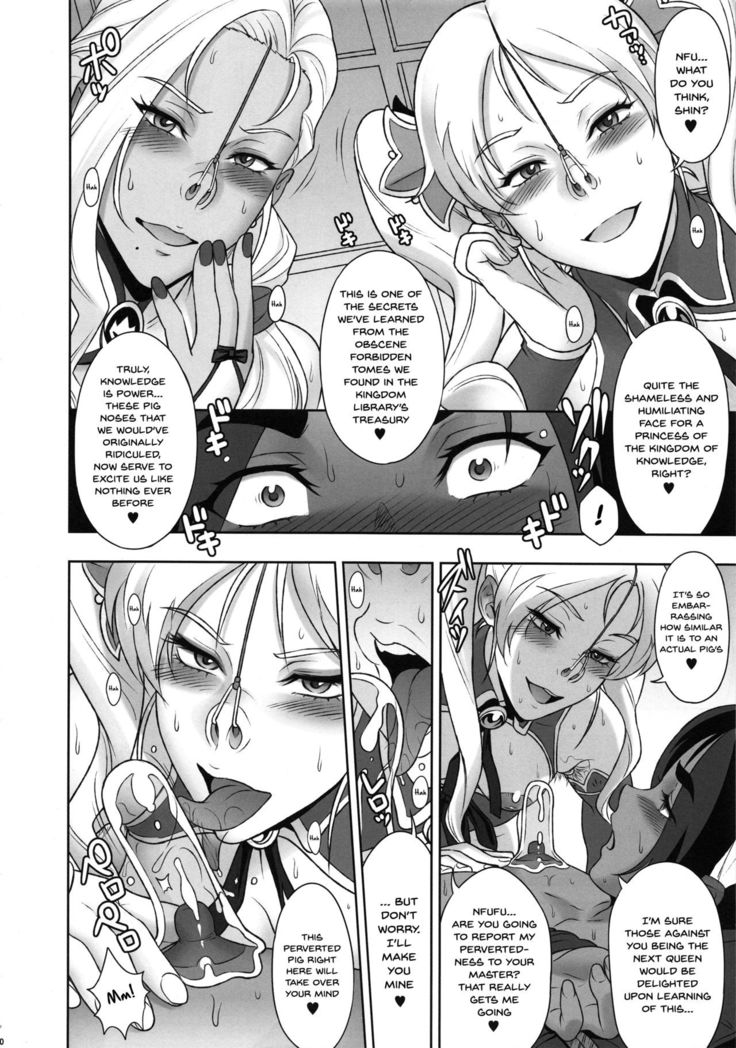 NIPPON Chijo FANTASY