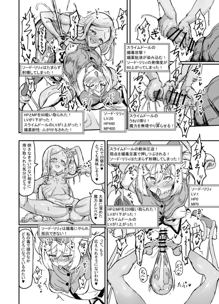 Futanari Mahou Shoujo Sword Lily in Inma Dungeon