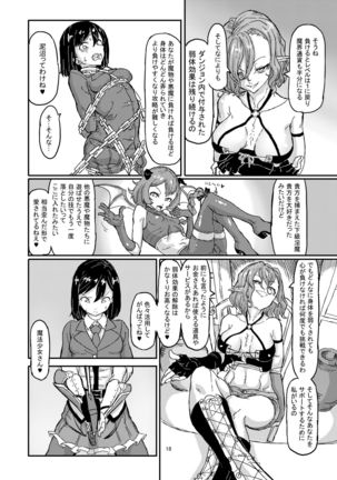 Futanari Mahou Shoujo Sword Lily in Inma Dungeon Page #20