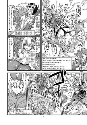 Futanari Mahou Shoujo Sword Lily in Inma Dungeon Page #32