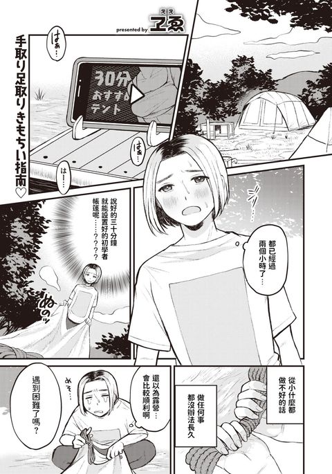 Image 10589918