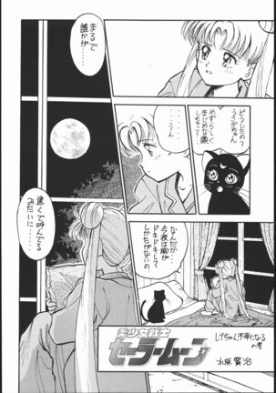 Image 11700974
