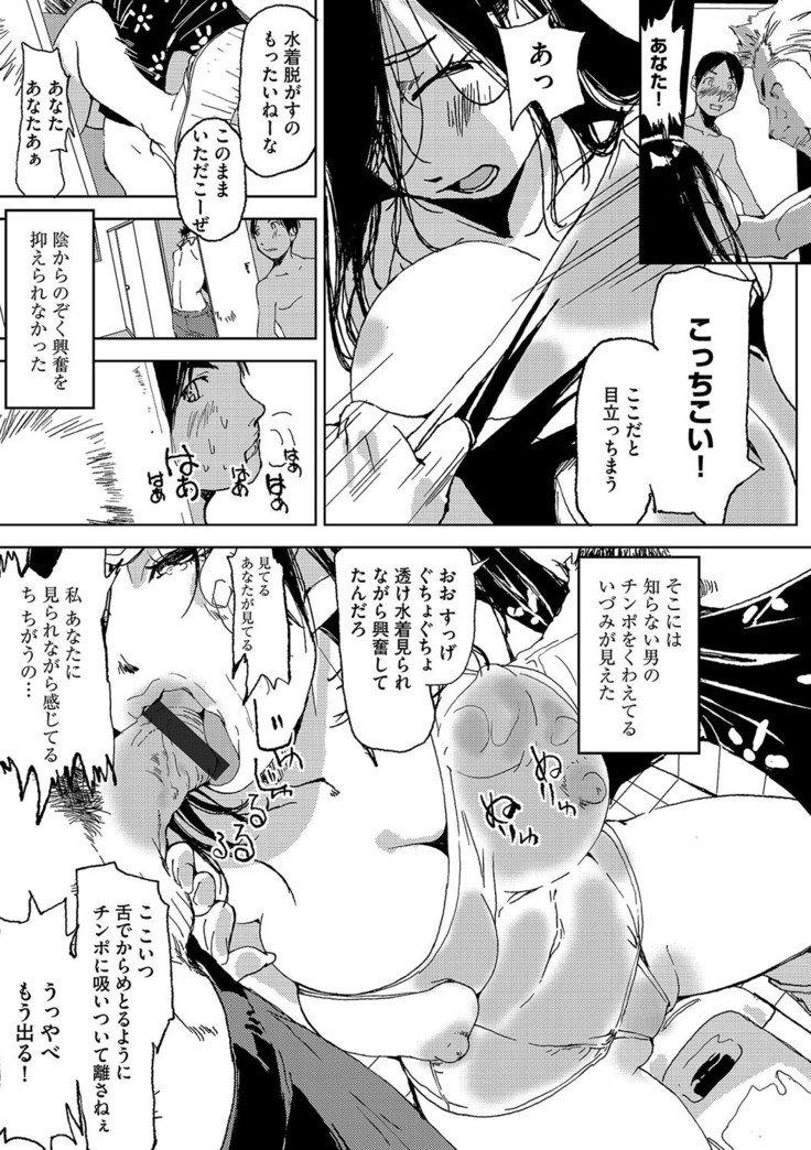 サイベリアマニアックス 露出中毒マニアックス Vol.4
