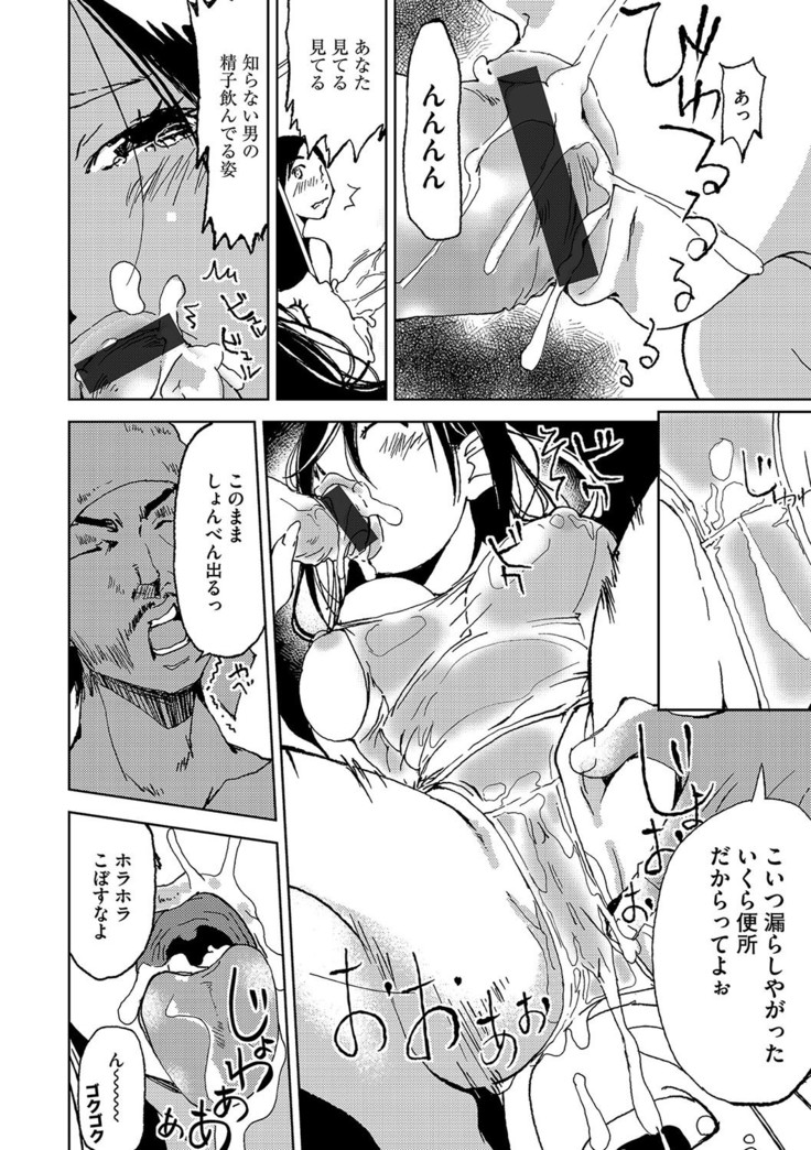 サイベリアマニアックス 露出中毒マニアックス Vol.4