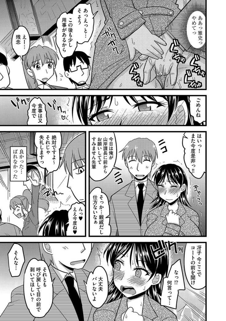 サイベリアマニアックス 露出中毒マニアックス Vol.4