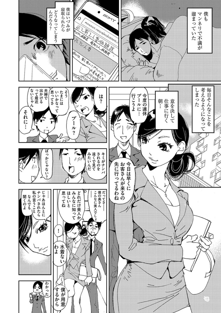 サイベリアマニアックス 露出中毒マニアックス Vol.4