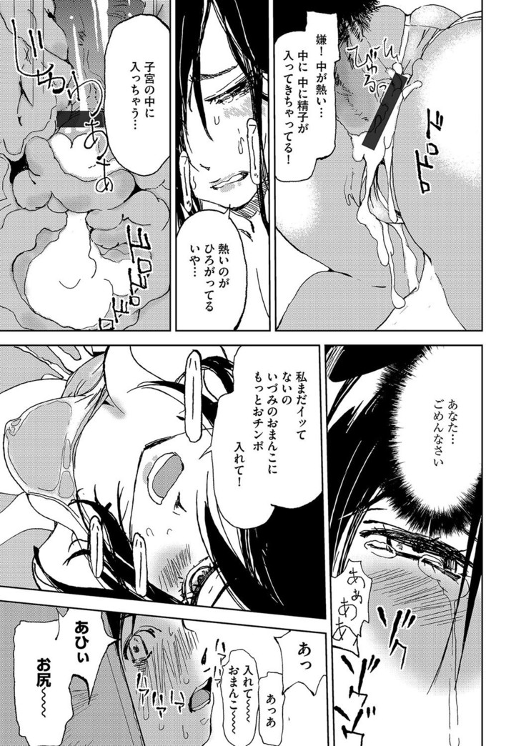 サイベリアマニアックス 露出中毒マニアックス Vol.4
