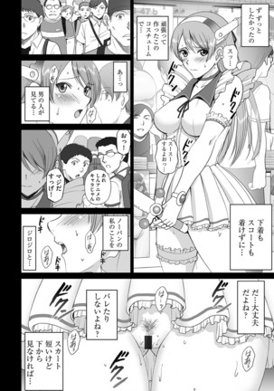 Image 5582101