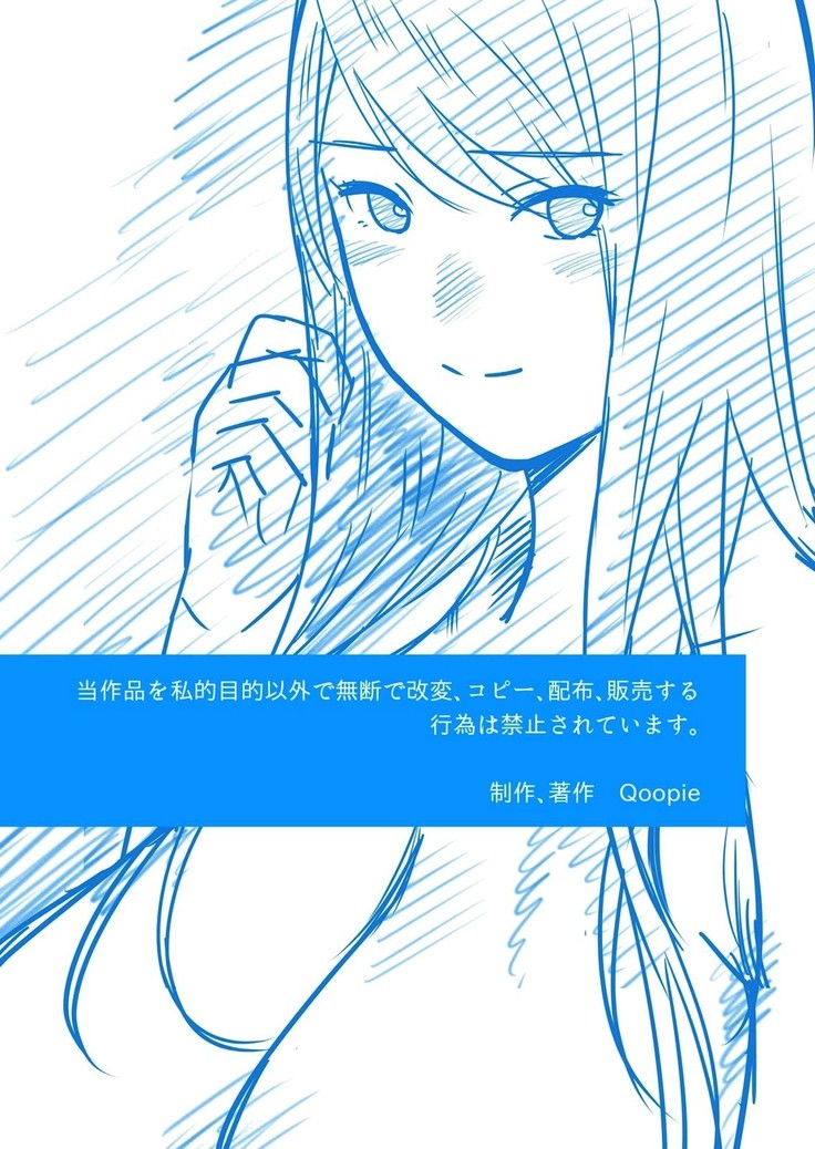 Hamekurabe ~Dono Kareshi no Chinpo ga Osuki?~