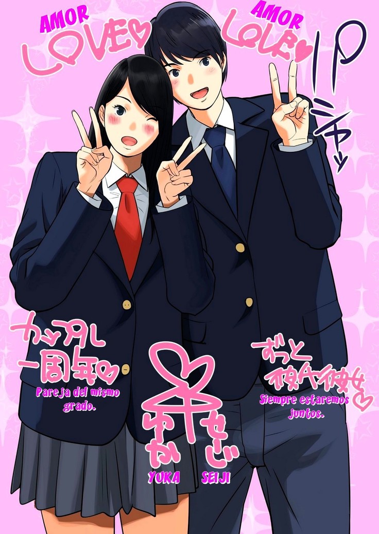 Hamekurabe ~Dono Kareshi no Chinpo ga Osuki?~