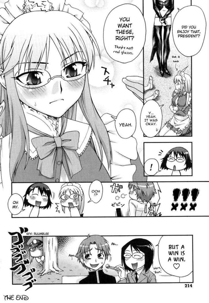 Fudotei Student Academy