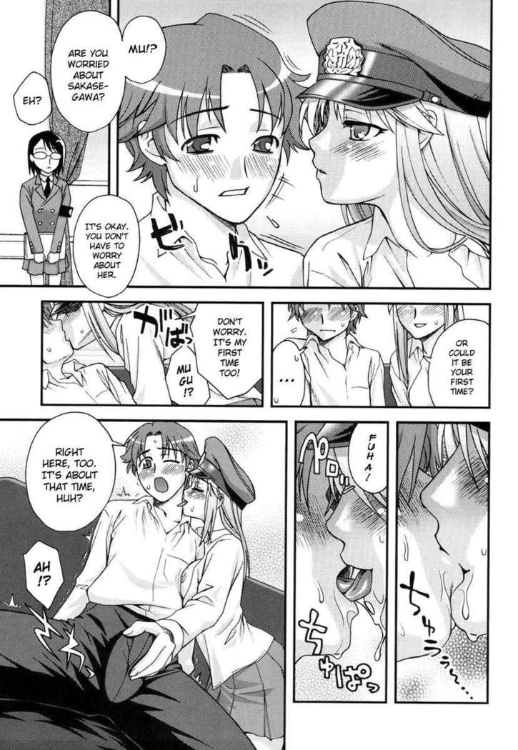 Fudotei Student Academy