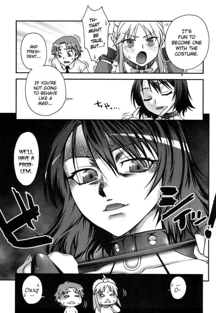 Fudotei Student Academy