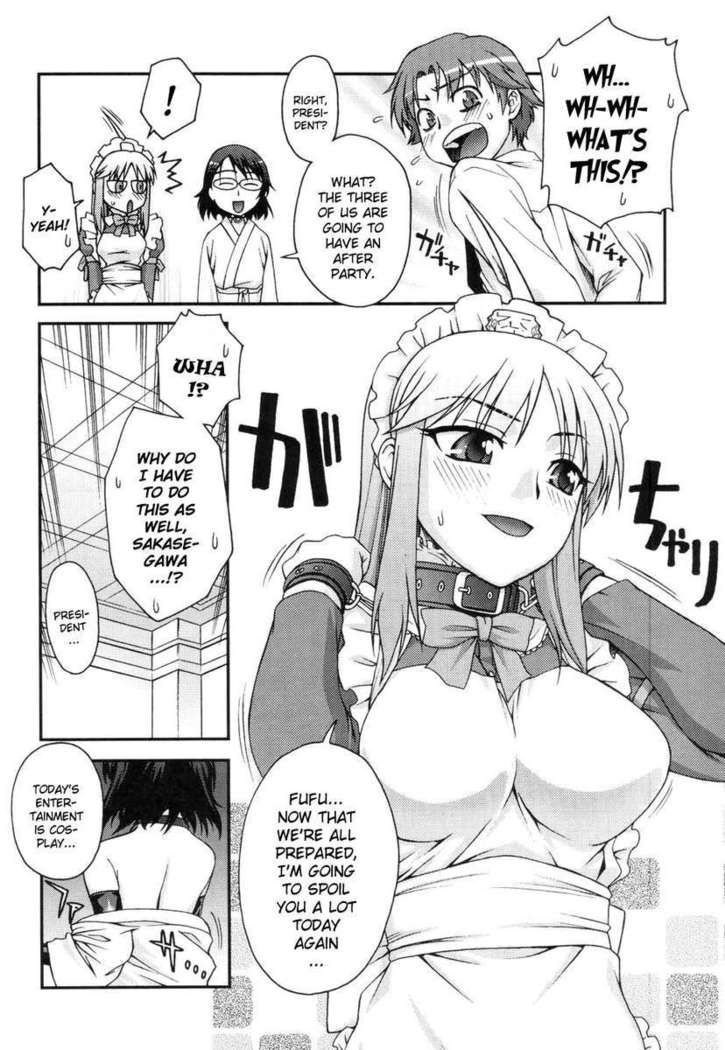 Fudotei Student Academy