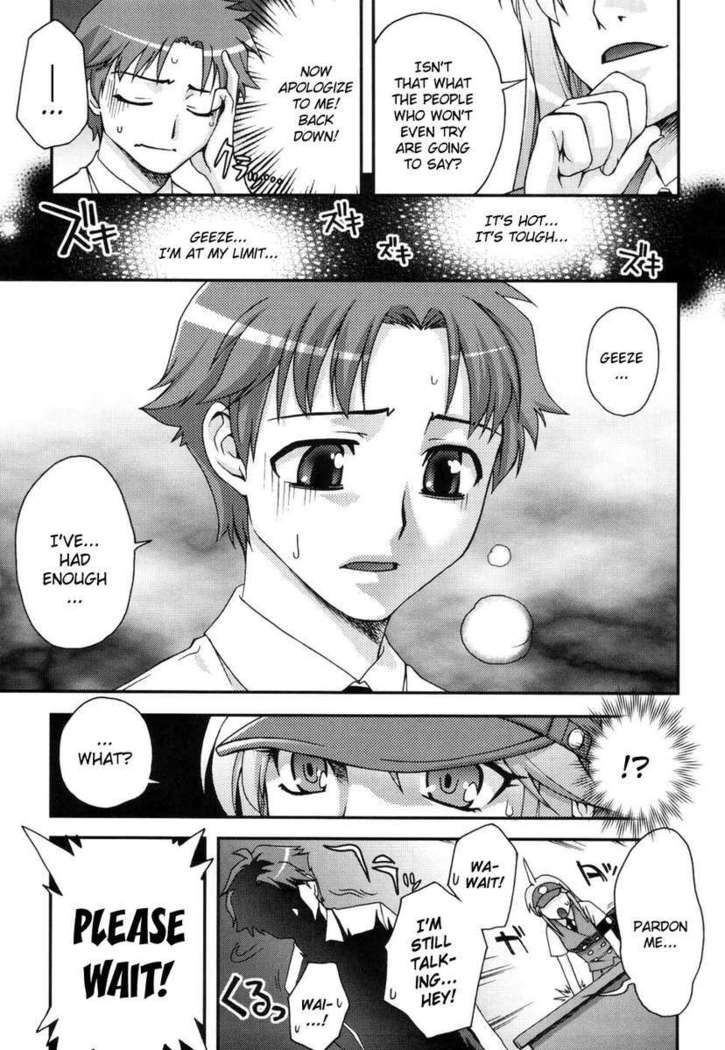 Fudotei Student Academy