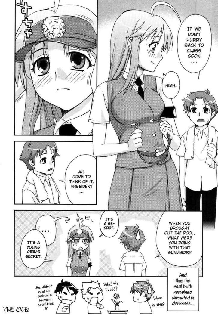 Fudotei Student Academy