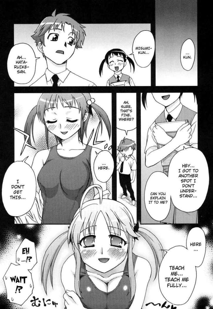 Fudotei Student Academy