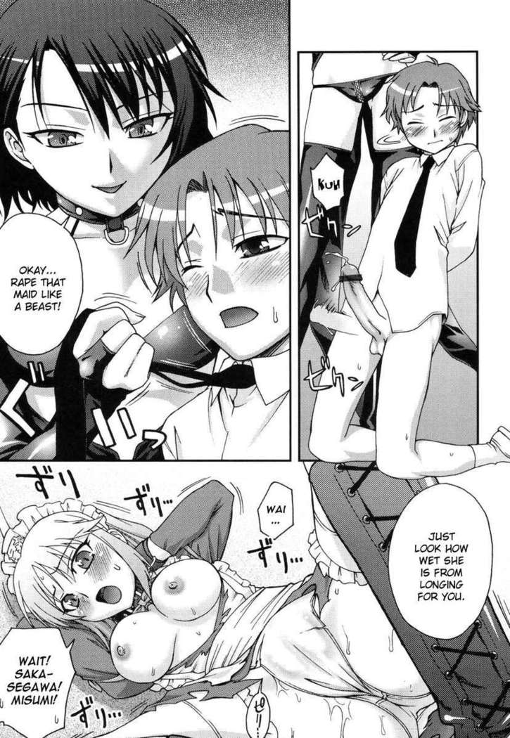 Fudotei Student Academy