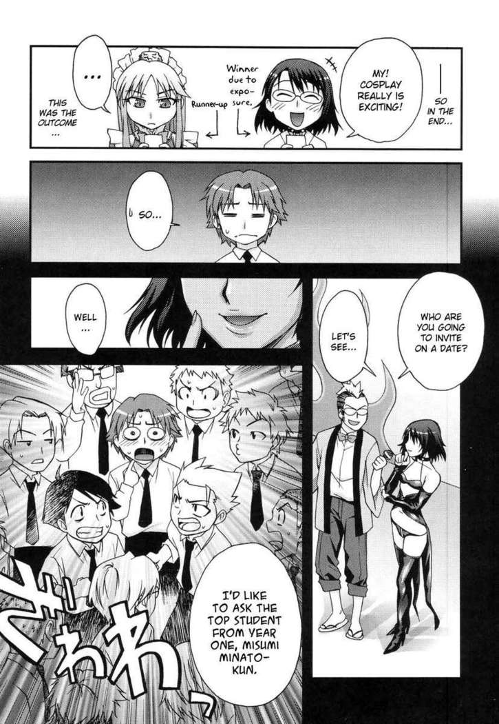 Fudotei Student Academy