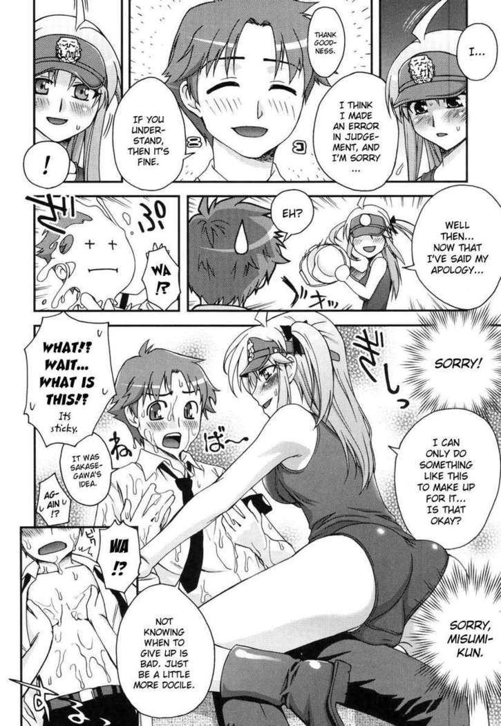 Fudotei Student Academy