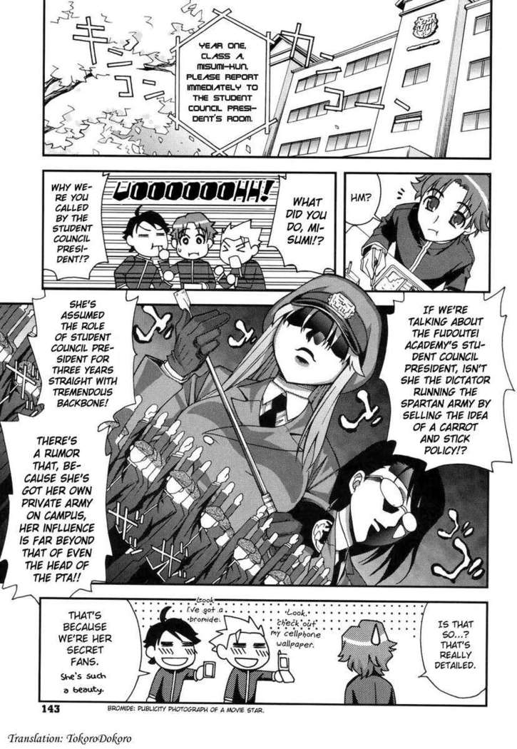 Fudotei Student Academy