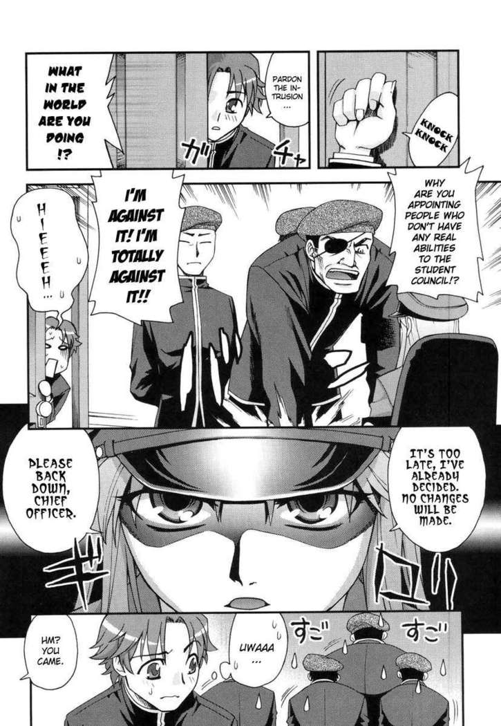 Fudotei Student Academy