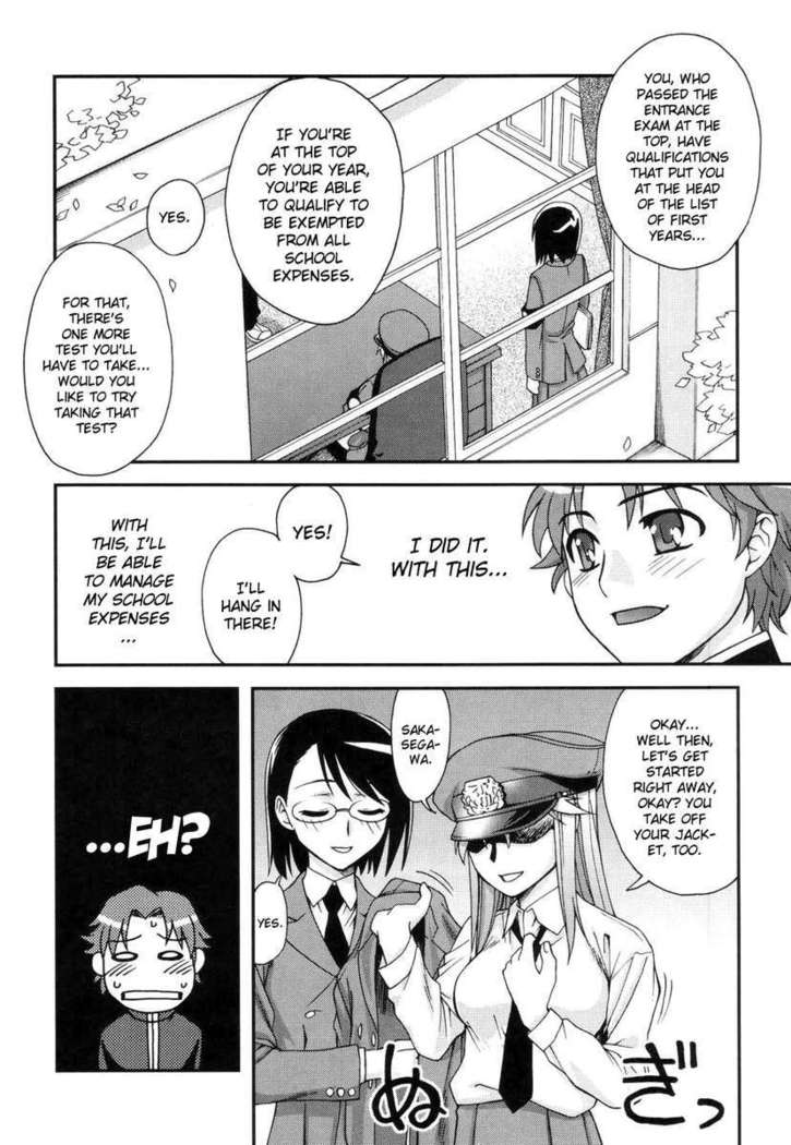 Fudotei Student Academy