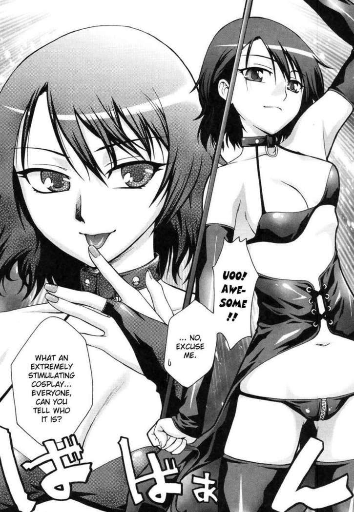 Fudotei Student Academy