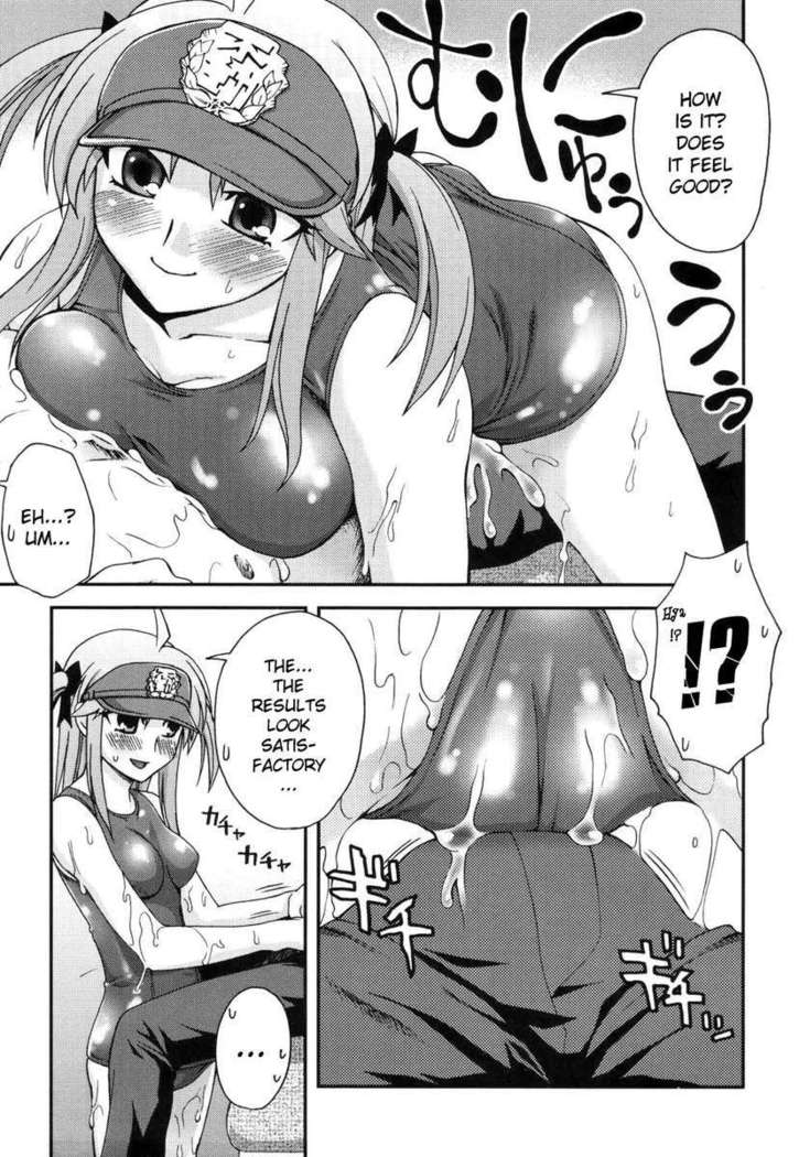 Fudotei Student Academy