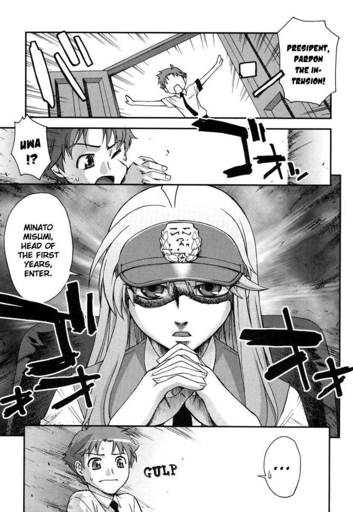 Fudotei Student Academy