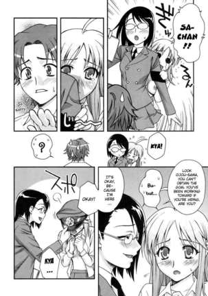 Fudotei Student Academy Page #12