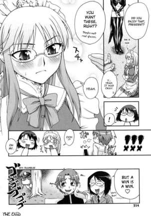 Fudotei Student Academy Page #71