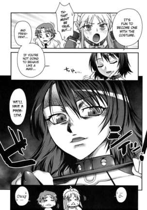 Fudotei Student Academy Page #56