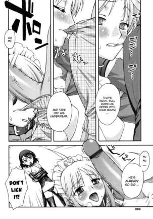 Fudotei Student Academy Page #57