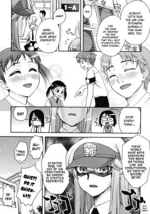 Fudotei Student Academy Page #25