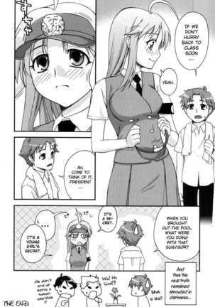 Fudotei Student Academy Page #46