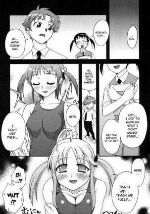 Fudotei Student Academy Page #31