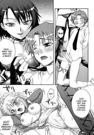 Fudotei Student Academy Page #62