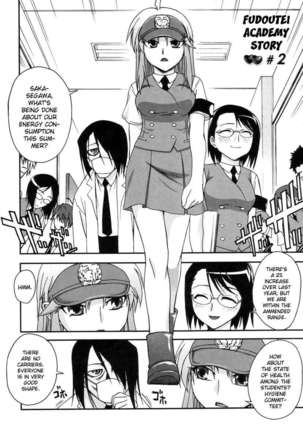 Fudotei Student Academy Page #24