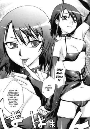 Fudotei Student Academy Page #51