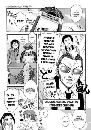 Fudotei Student Academy Page #47