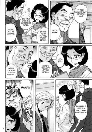 Nympho Maman Boshi Soukan - Mama no Shikyuu wa Boku no Mono Ch. 1 - Page 12