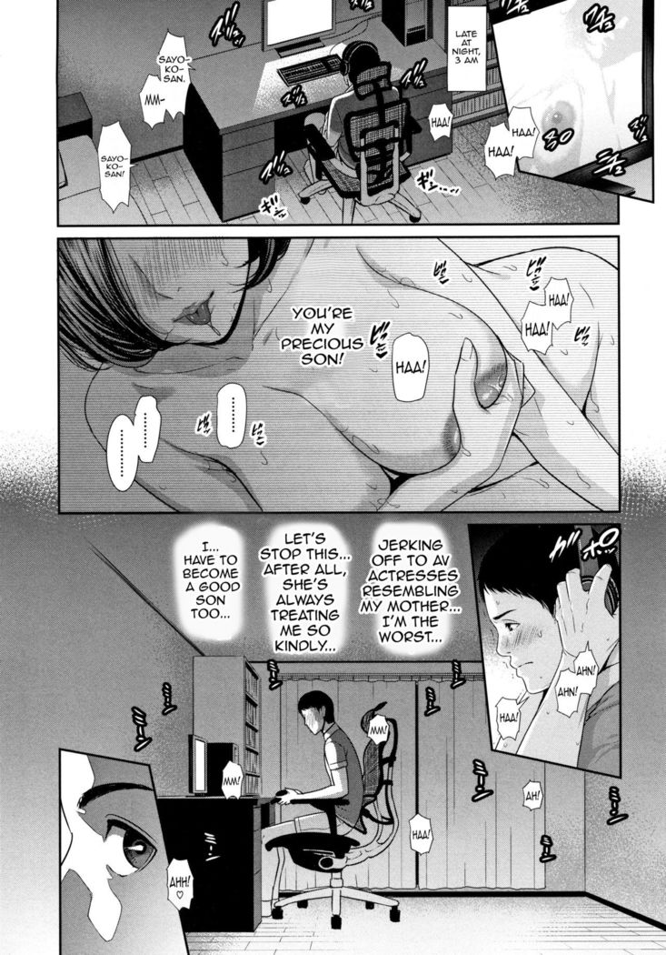 Mayonaka no Haha <First Part>