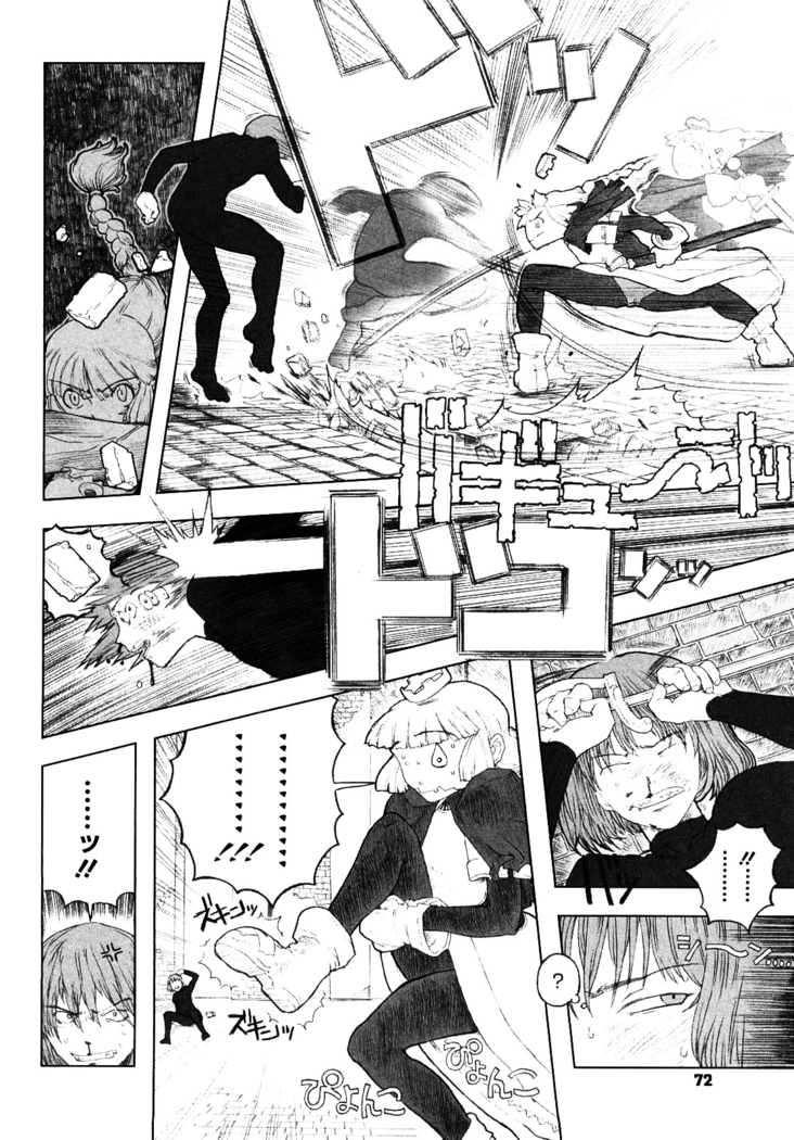 Load of Trash Kanzenban Ch. 1-6