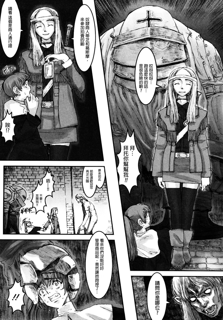 Load of Trash Kanzenban Ch. 1-6