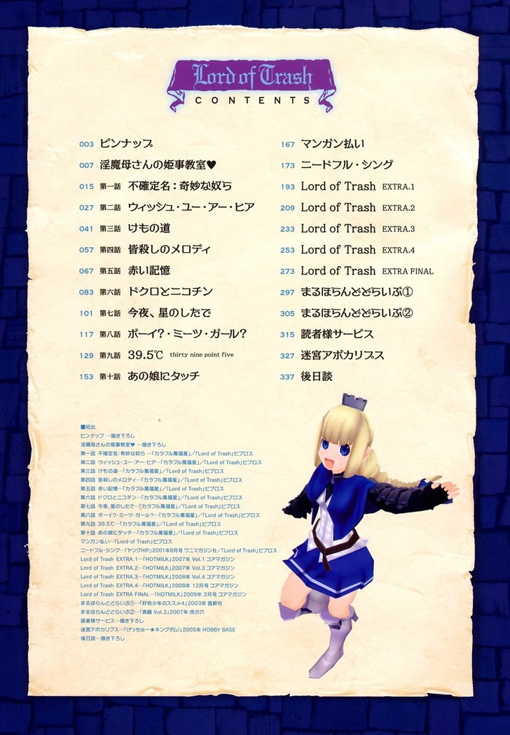 Load of Trash Kanzenban Ch. 1-6