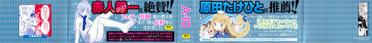 Load of Trash Kanzenban Ch. 1-6