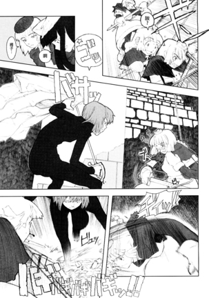 Load of Trash Kanzenban Ch. 1-6 Page #71