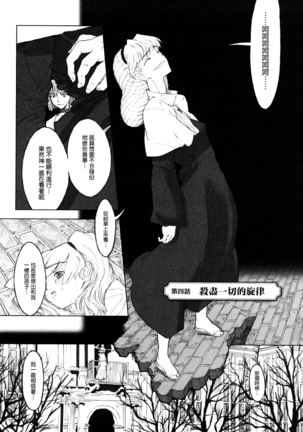 Load of Trash Kanzenban Ch. 1-6 Page #58