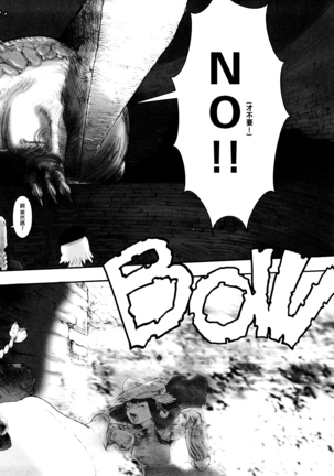 Load of Trash Kanzenban Ch. 1-6 Page #16
